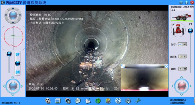 通山管道CCTV检测专家-炜誉市政工程有限公司