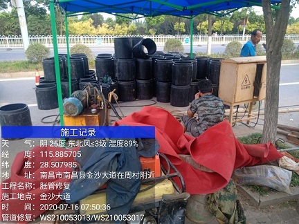 通山管道短管置换-管道顶管-炜誉市政