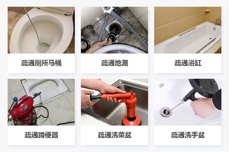 通山下水道疏通电话【管道疏通】24h专业上门服务