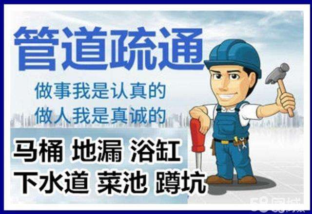 通山疏通马桶注意事项有哪些